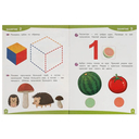 Развивающие наклейки с заданиями. 2-3 года — фото, картинка — 1