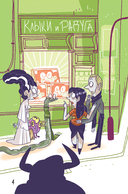 Монстр-Сити: загадка всезнающего сфинкса — фото, картинка — 4