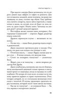 Простые радости — фото, картинка — 10