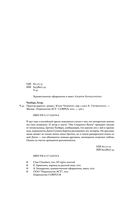 Простые радости — фото, картинка — 4