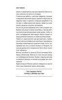 Простые радости — фото, картинка — 7