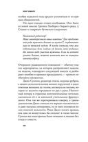 Простые радости — фото, картинка — 9