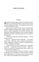 Крёстный отец — фото, картинка — 5