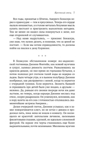 Крёстный отец — фото, картинка — 7