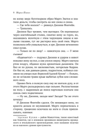 Крёстный отец — фото, картинка — 8