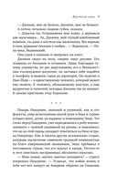 Крёстный отец — фото, картинка — 9