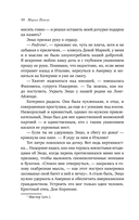 Крёстный отец — фото, картинка — 10