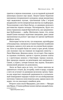 Крёстный отец — фото, картинка — 13