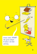 Я – книга! Распакуй меня – 2 — фото, картинка — 11