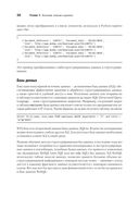 Python для data science — фото, картинка — 17