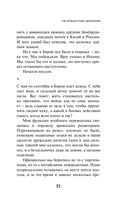 KGBT+ — фото, картинка — 18