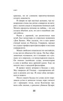 KGBT+ — фото, картинка — 19