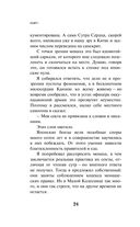 KGBT+ — фото, картинка — 21