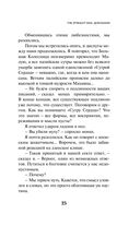 KGBT+ — фото, картинка — 22