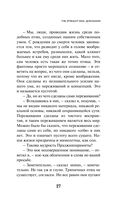 KGBT+ — фото, картинка — 24