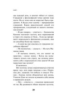 KGBT+ — фото, картинка — 25