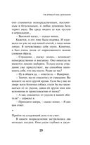 KGBT+ — фото, картинка — 26