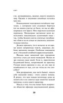 KGBT+ — фото, картинка — 27