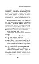 KGBT+ — фото, картинка — 28