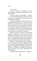 KGBT+ — фото, картинка — 29