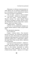 KGBT+ — фото, картинка — 30