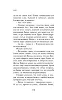 KGBT+ — фото, картинка — 31