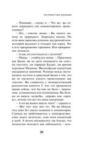 KGBT+ — фото, картинка — 36