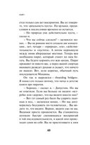 KGBT+ — фото, картинка — 37