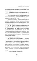 KGBT+ — фото, картинка — 38