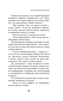 KGBT+ — фото, картинка — 40