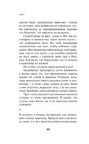 KGBT+ — фото, картинка — 43