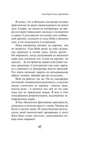 KGBT+ — фото, картинка — 44