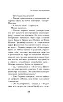 KGBT+ — фото, картинка — 50