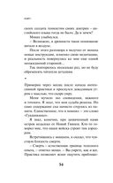 KGBT+ — фото, картинка — 51