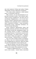 KGBT+ — фото, картинка — 52