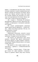 KGBT+ — фото, картинка — 54