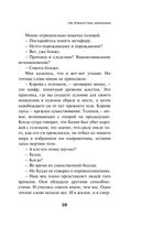 KGBT+ — фото, картинка — 56