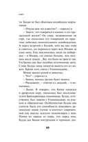 KGBT+ — фото, картинка — 57