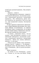 KGBT+ — фото, картинка — 58