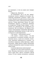 KGBT+ — фото, картинка — 59