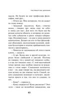 KGBT+ — фото, картинка — 60