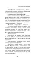 KGBT+ — фото, картинка — 62