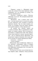 KGBT+ — фото, картинка — 63