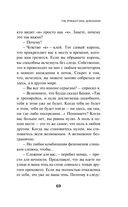 KGBT+ — фото, картинка — 66