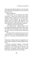 KGBT+ — фото, картинка — 68