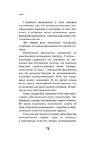 KGBT+ — фото, картинка — 69