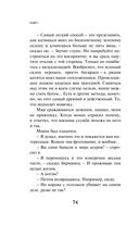 KGBT+ — фото, картинка — 71