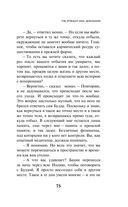 KGBT+ — фото, картинка — 72