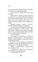 KGBT+ — фото, картинка — 73