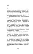 KGBT+ — фото, картинка — 75